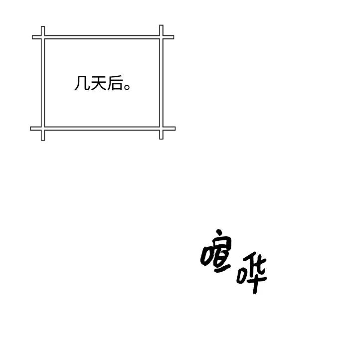 [第40话] 原则77