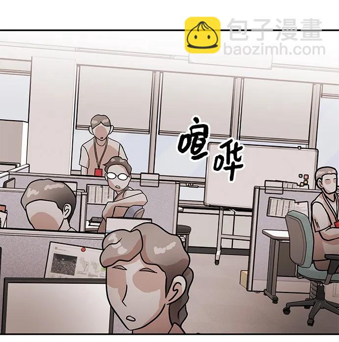 [第40话] 原则78