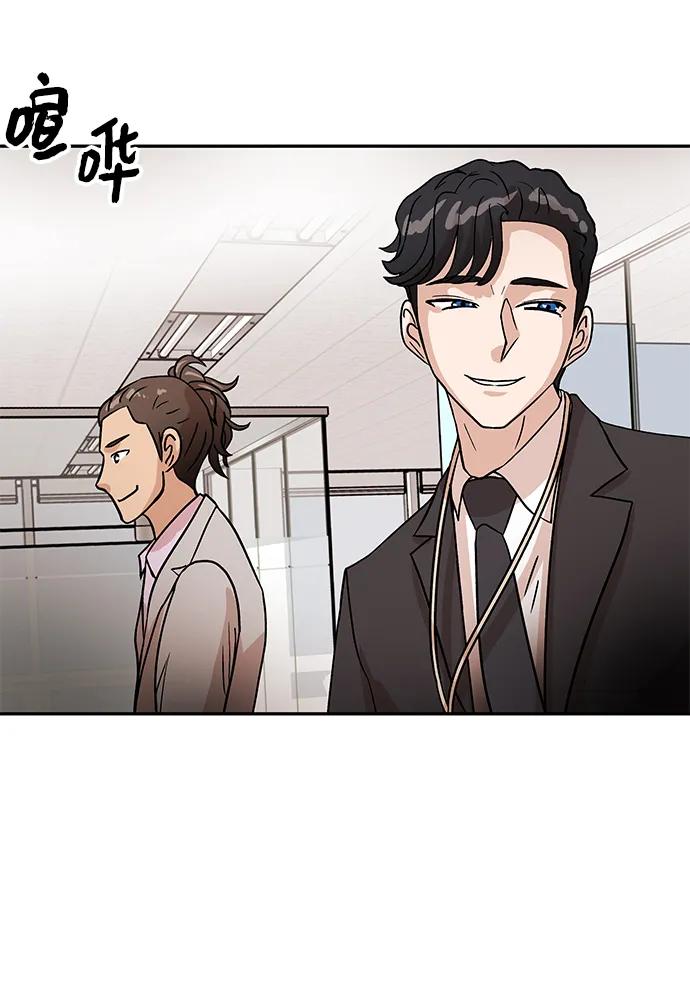 [第40话] 原则79