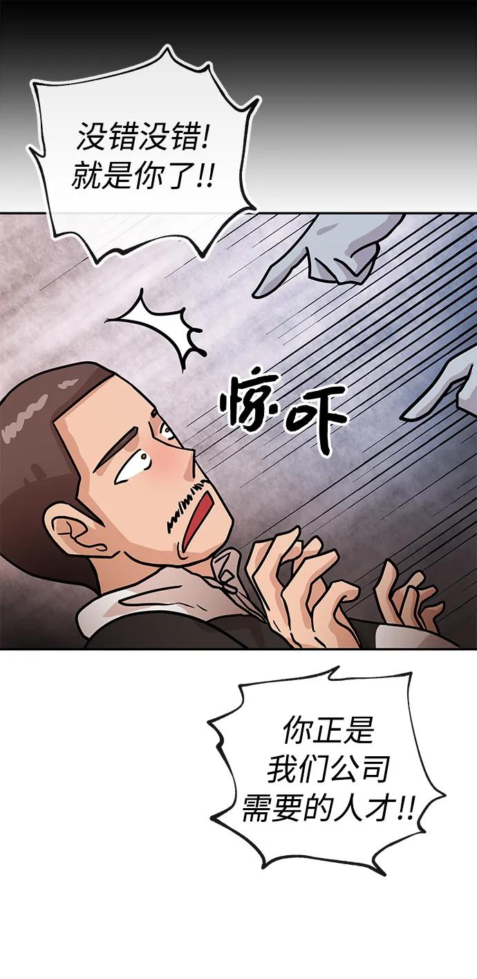[第40话] 原则8