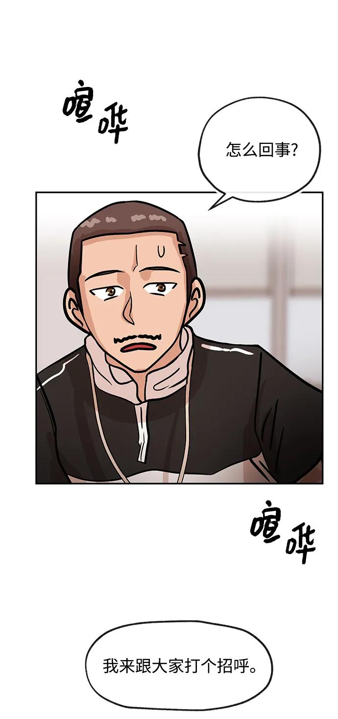 [第40话] 原则80