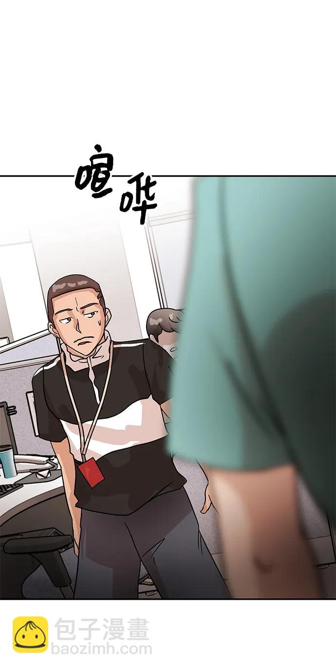 [第40话] 原则81