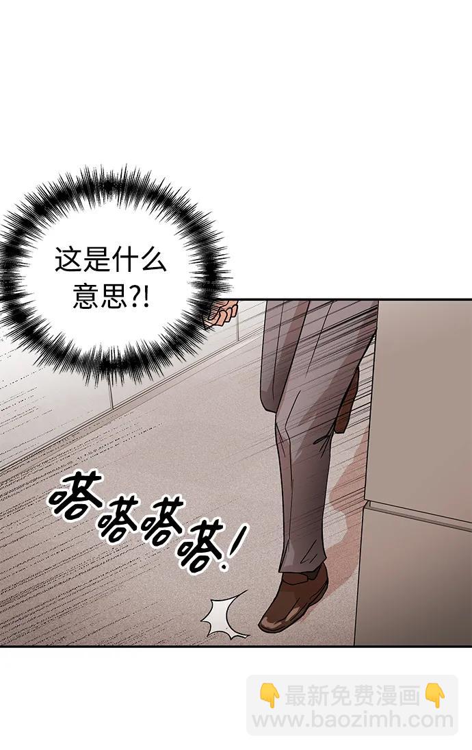 [第40话] 原则82