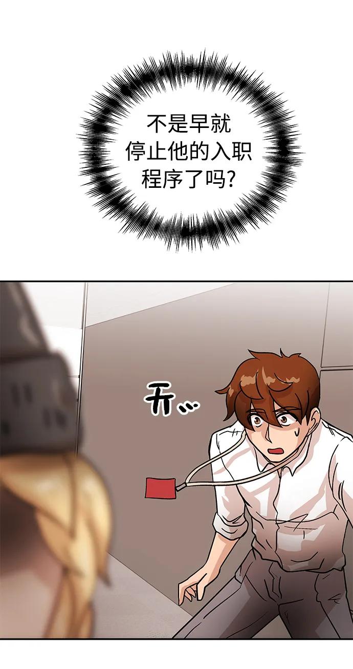 [第40话] 原则83