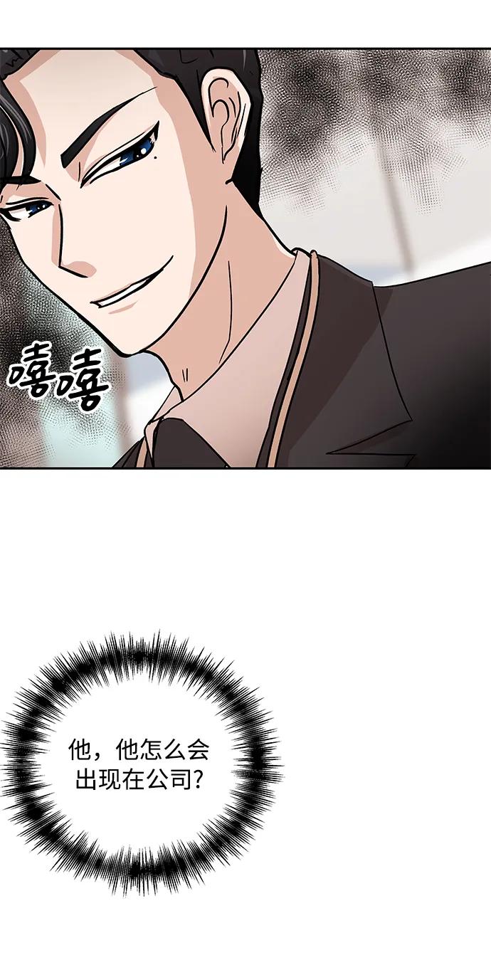 [第40话] 原则84