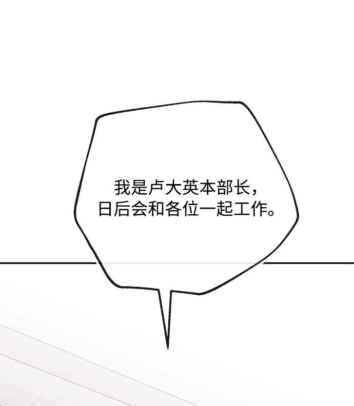 [第40话] 原则85