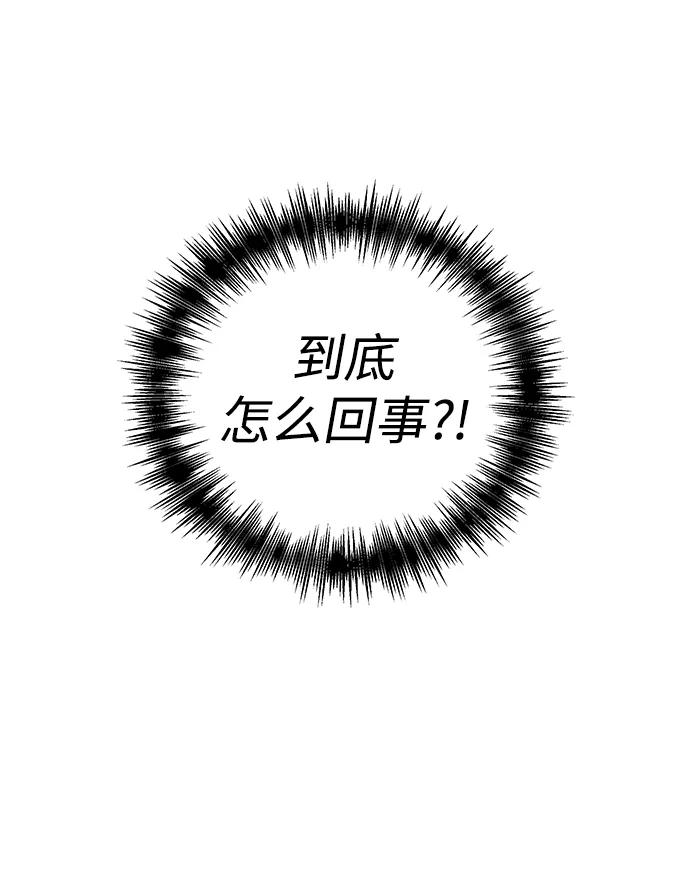 [第40话] 原则87