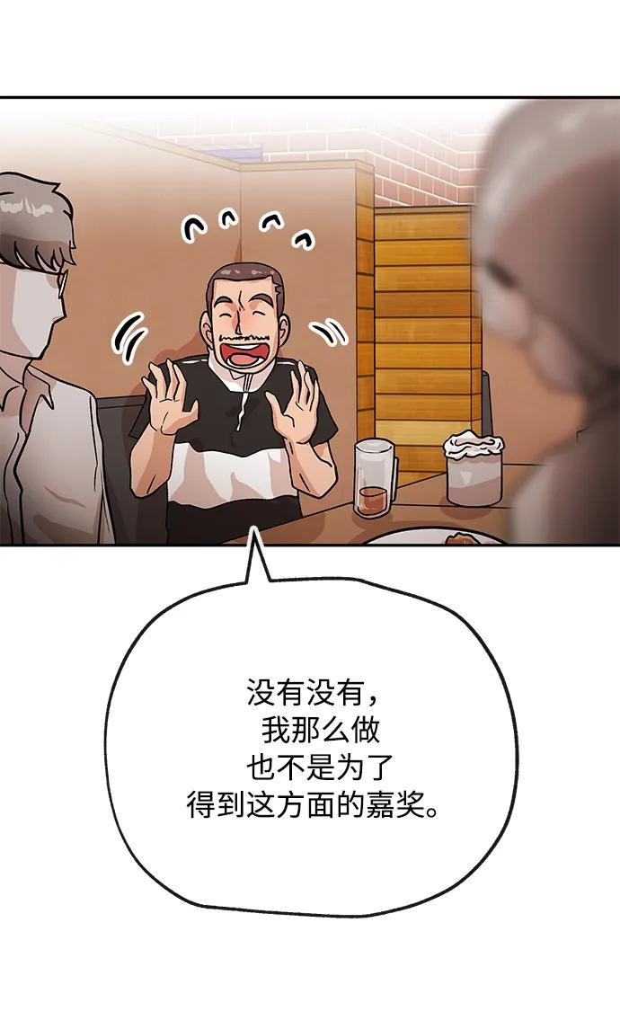 [第40话] 原则9