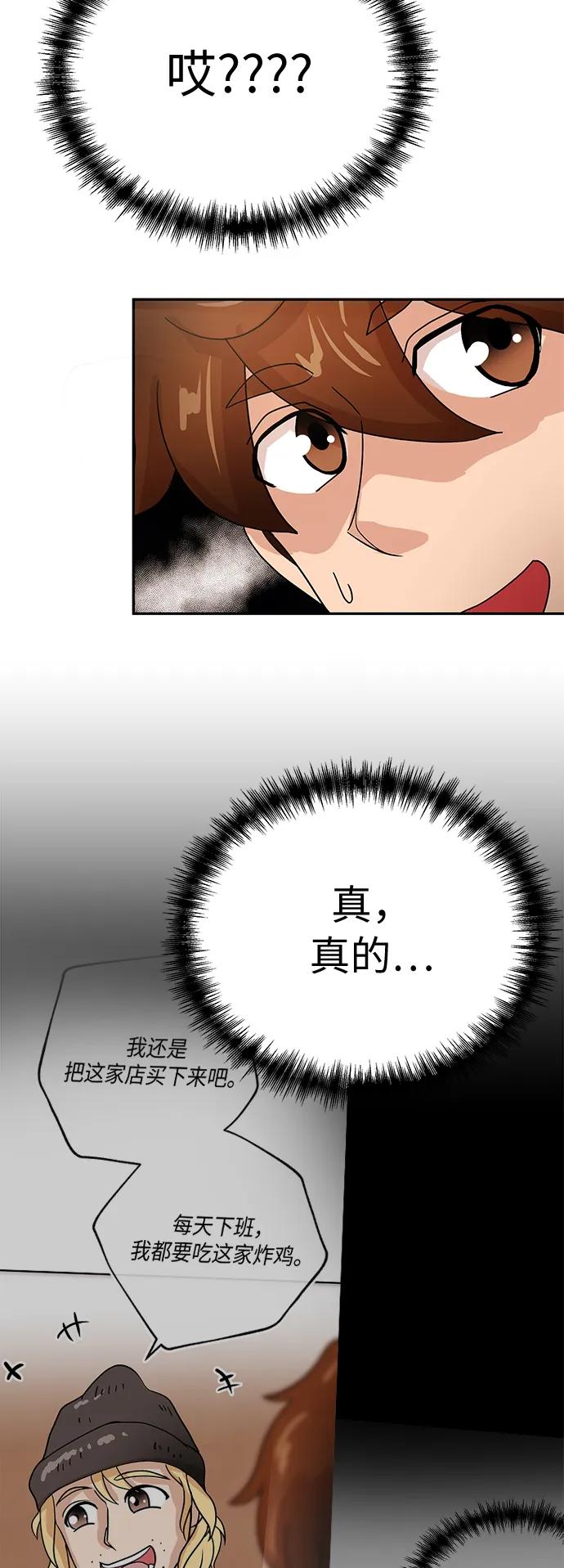 [第51话] 认可11