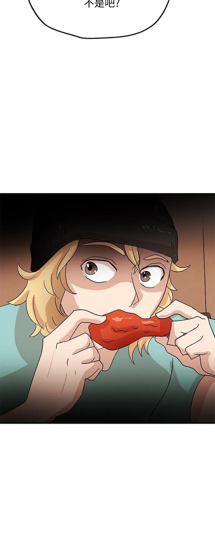 [第51话] 认可27
