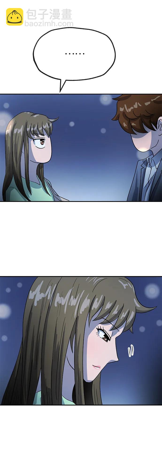 [第51话] 认可56