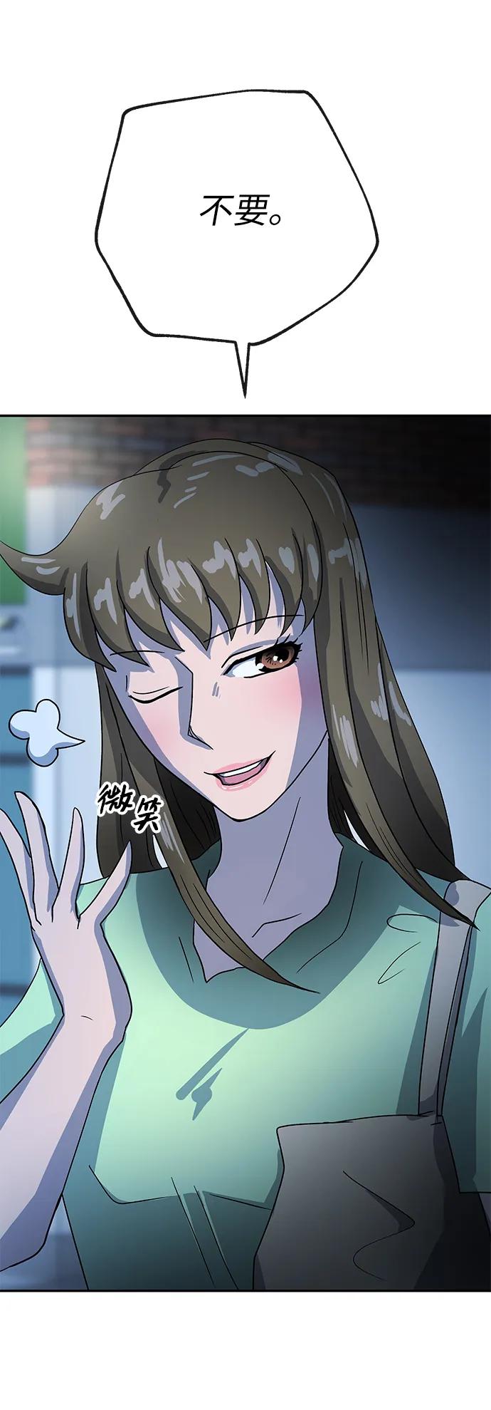 [第51话] 认可57
