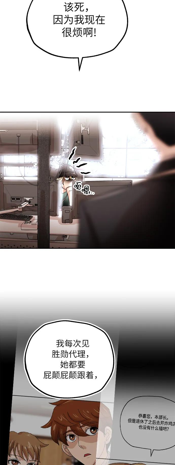 [第53话] 趣味3