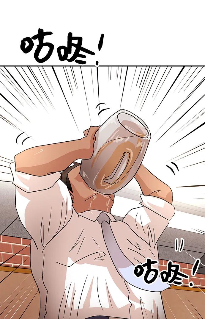 [第59话] 眼色17