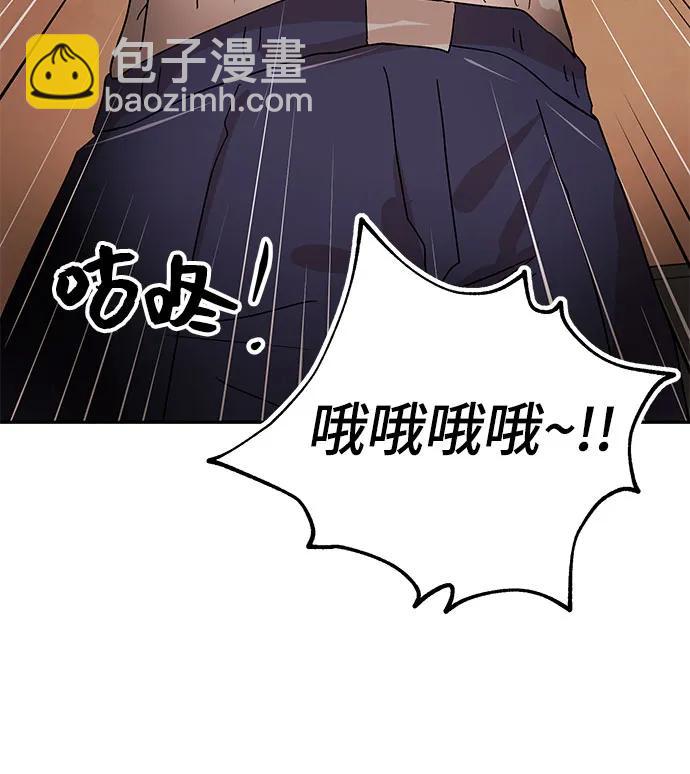 [第59话] 眼色18