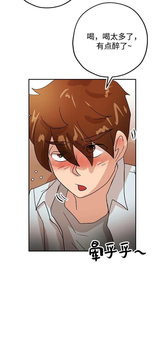 [第59话] 眼色27