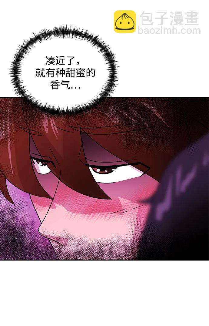 [第59话] 眼色50