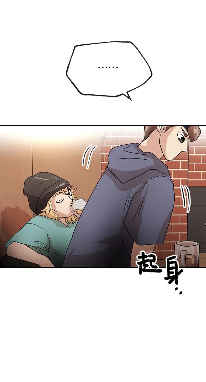 [第59话] 眼色56