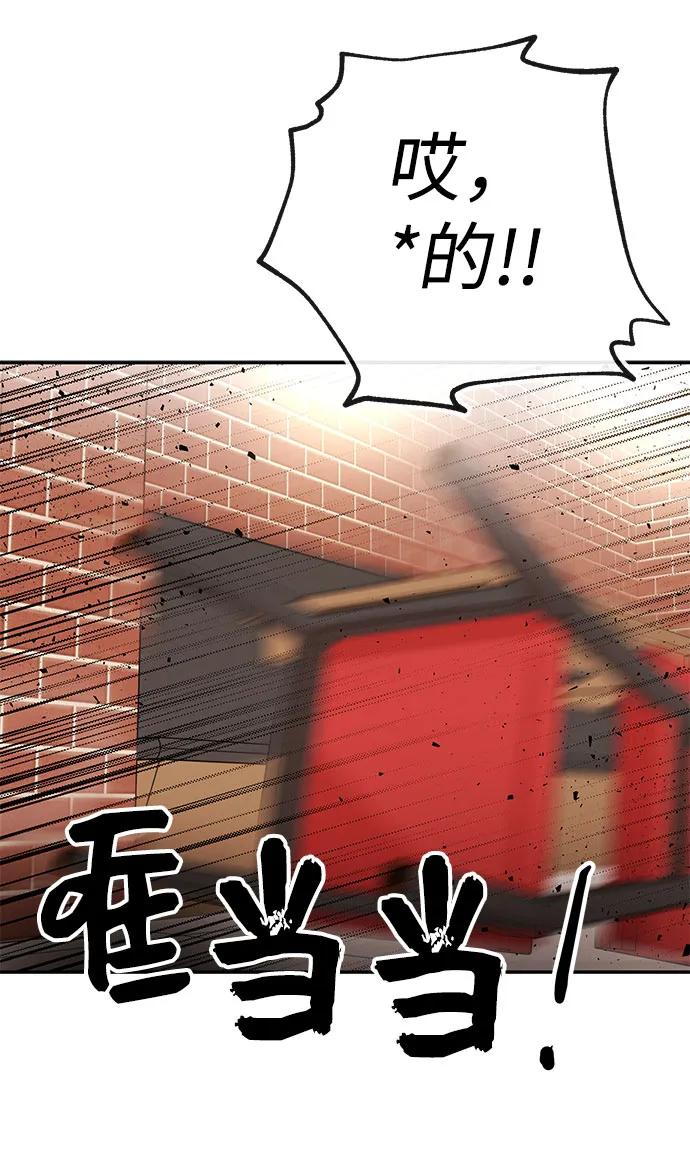 [第59话] 眼色71