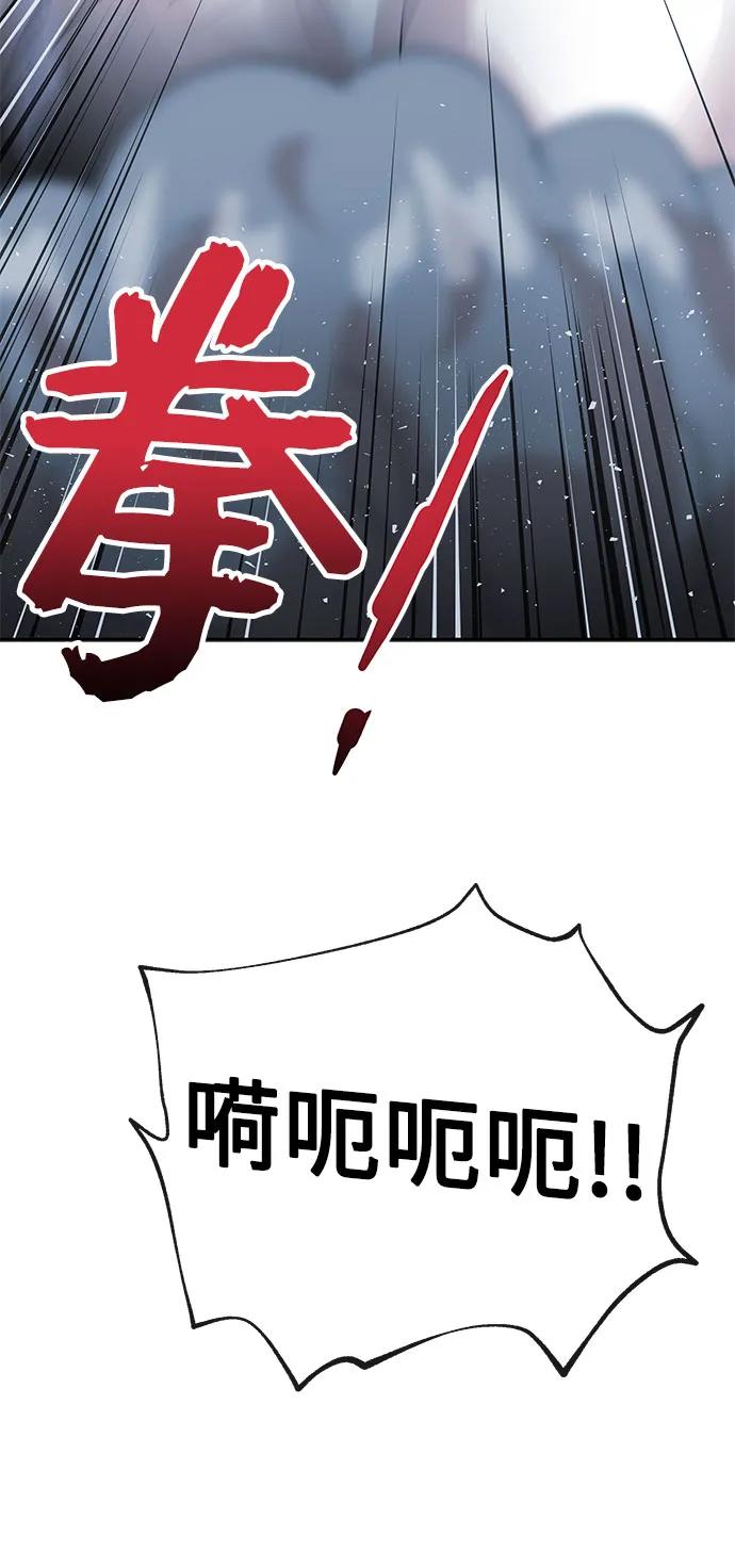 [第59话] 眼色89