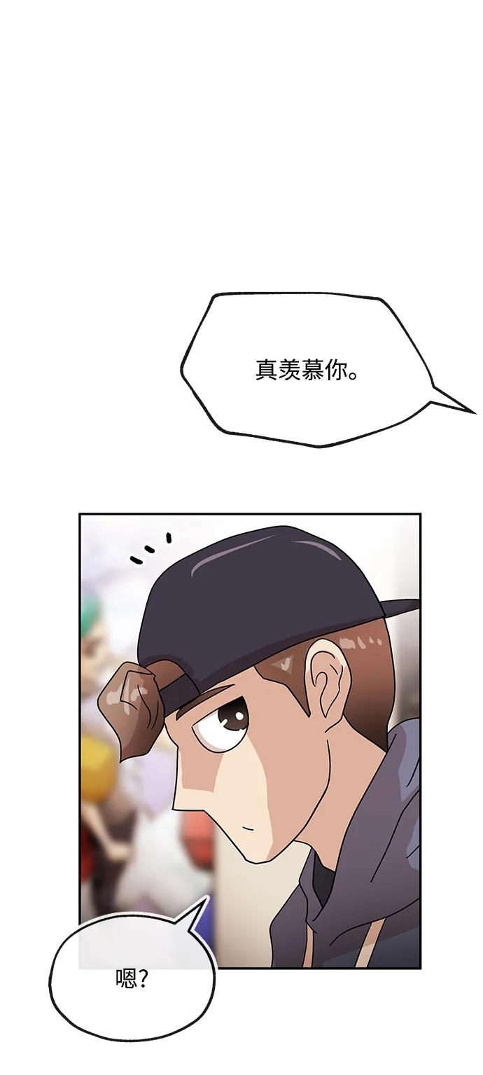 [第61话] 甲乙32