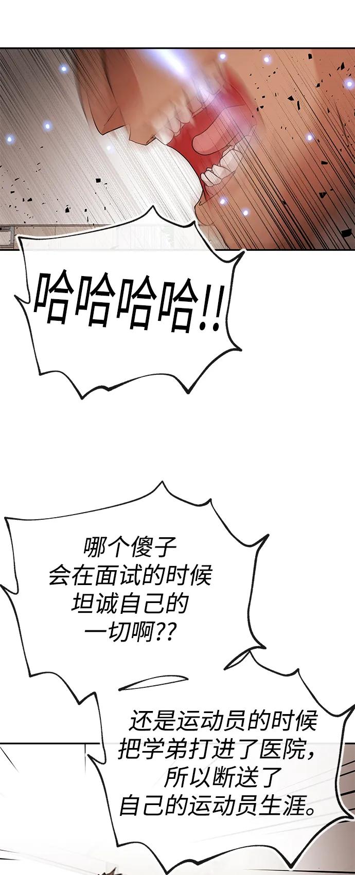 [第61话] 甲乙67