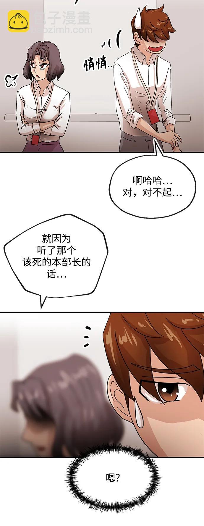 [第61话] 甲乙9