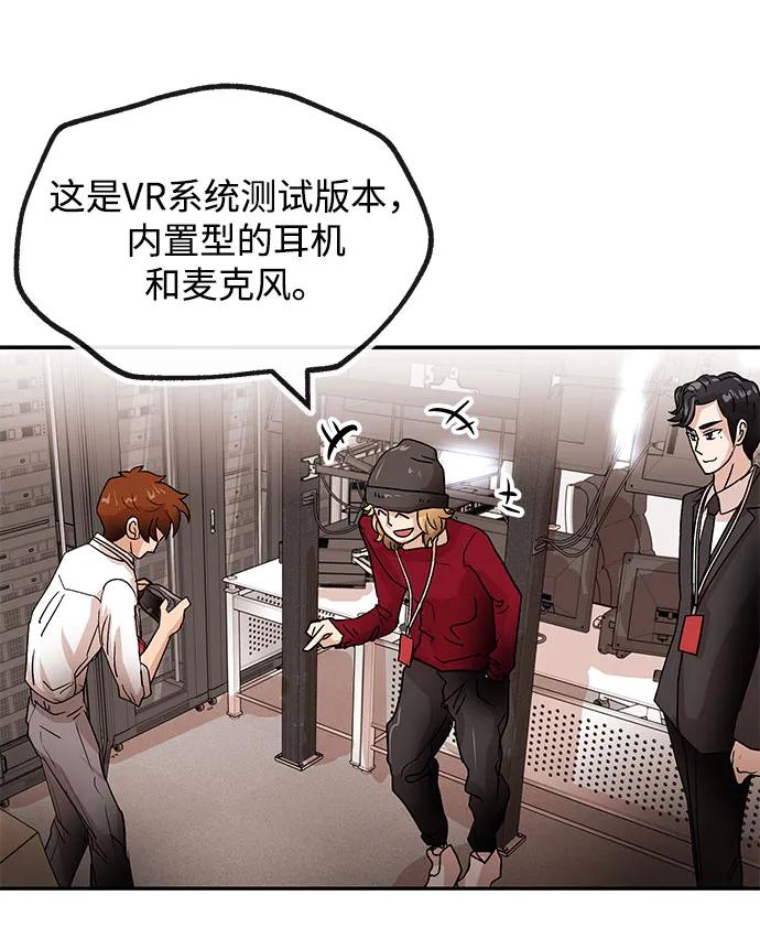 [第66话] 巴别塔44