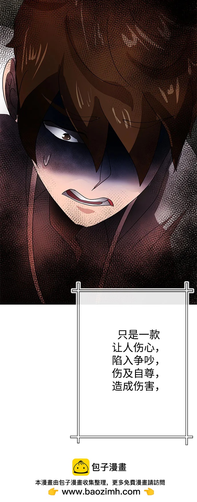 [第66话] 巴别塔53