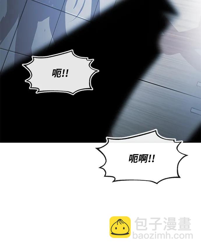 [第70话] 裂痕22