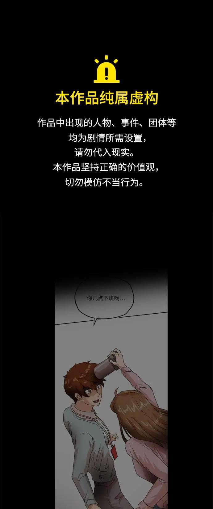 [第72话] 反射0