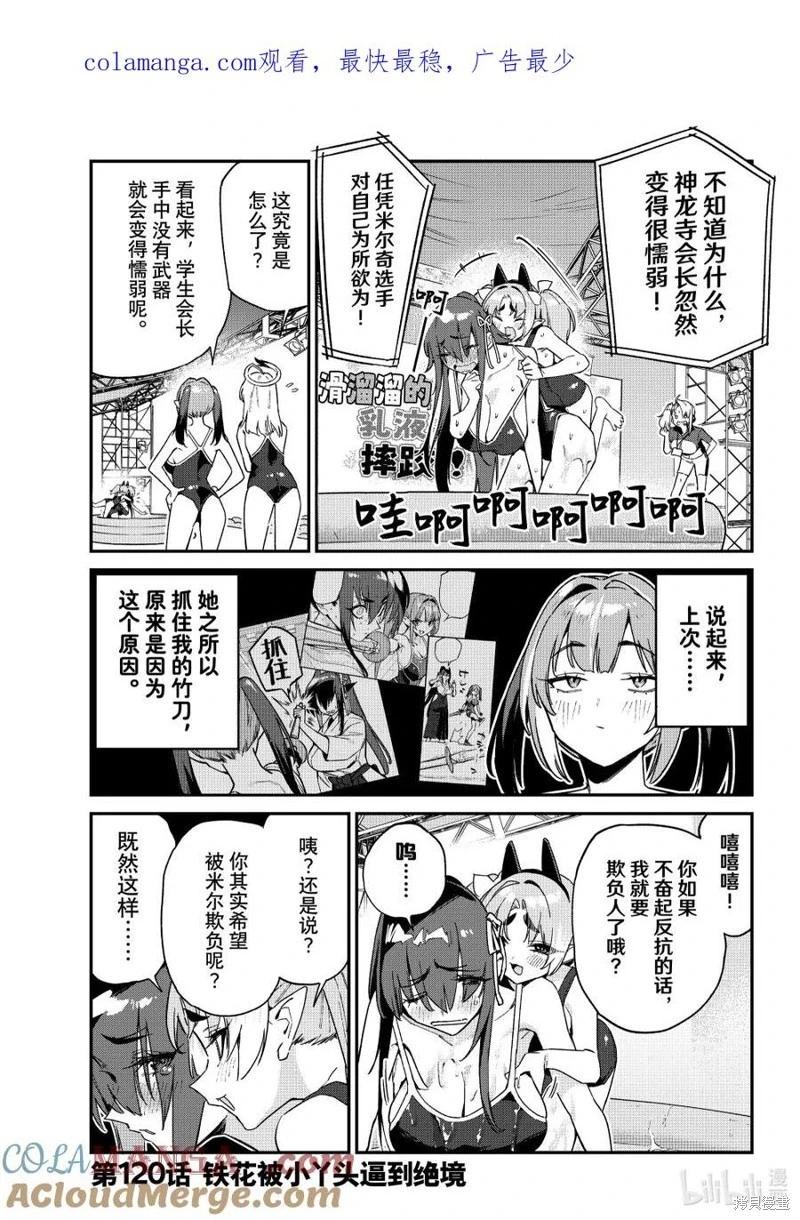 第120话0