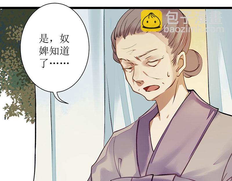 第5话 拒见姨娘10