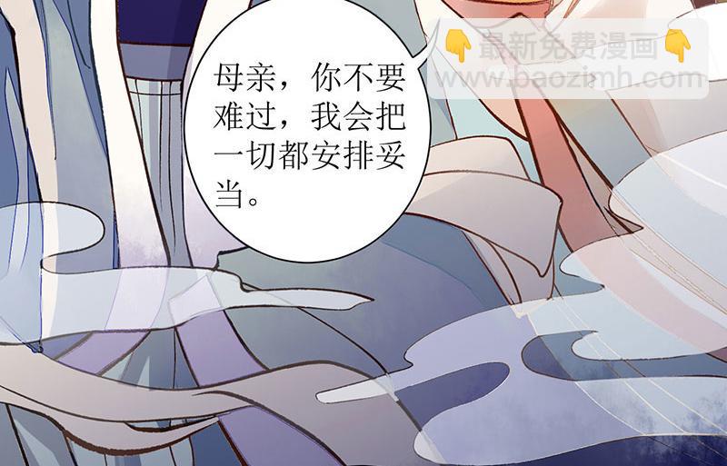 第5话 拒见姨娘2