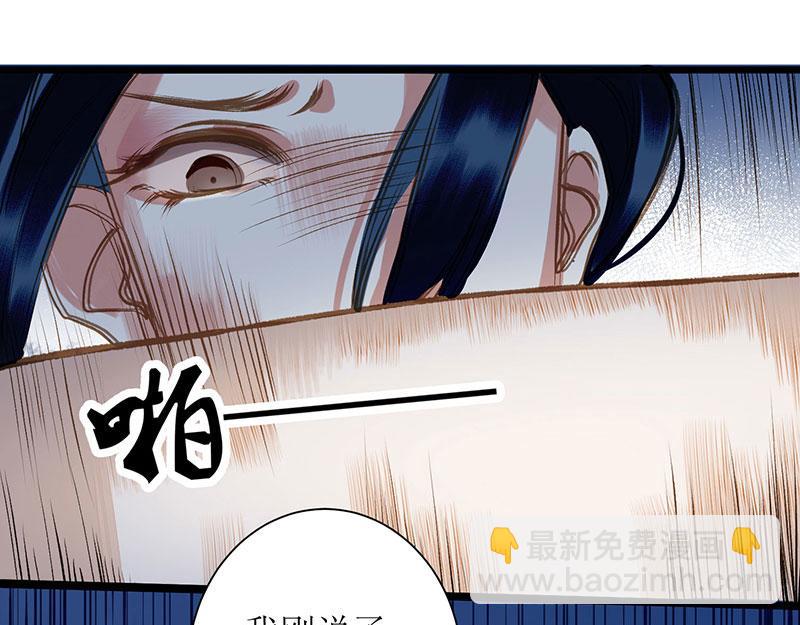第5话 拒见姨娘23