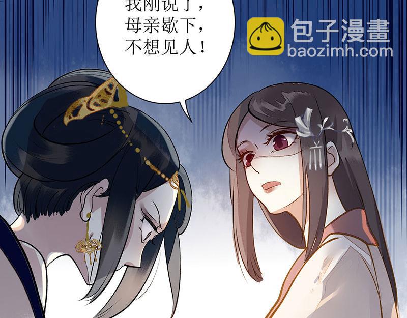第5话 拒见姨娘24