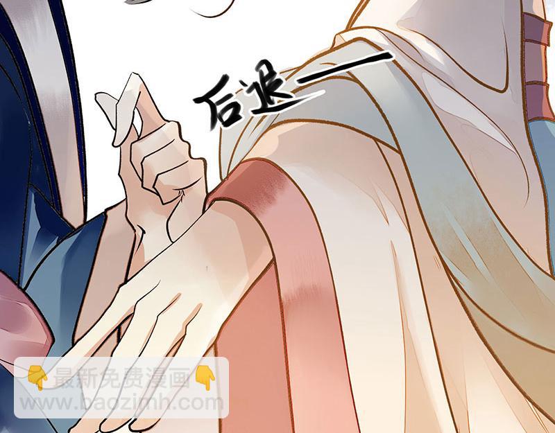 第5话 拒见姨娘25