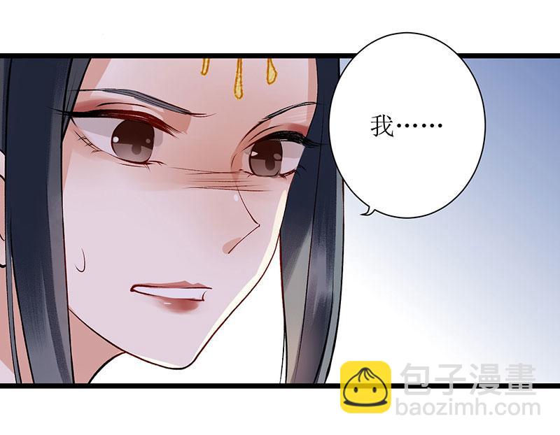 第5话 拒见姨娘27