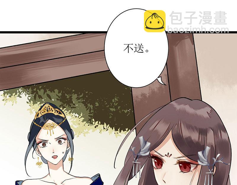 第5话 拒见姨娘28