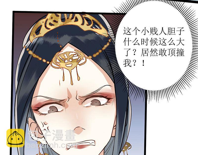 第5话 拒见姨娘31