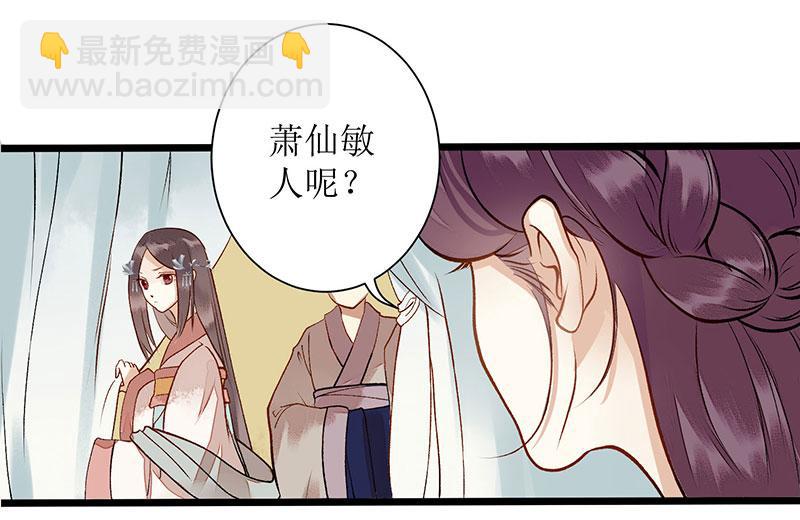 第5话 拒见姨娘34