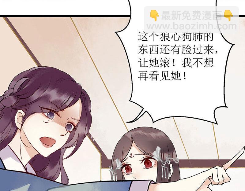 第5话 拒见姨娘4