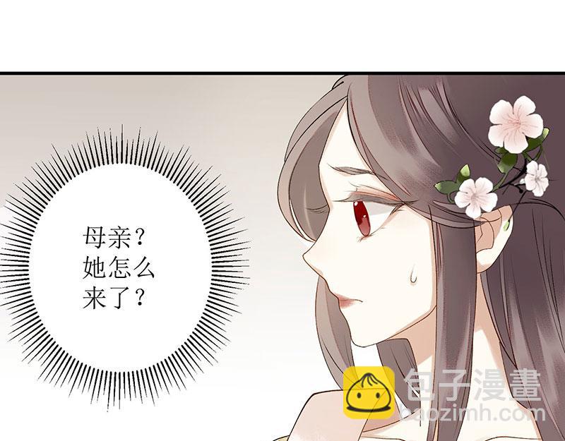 第19话 杖责二十17