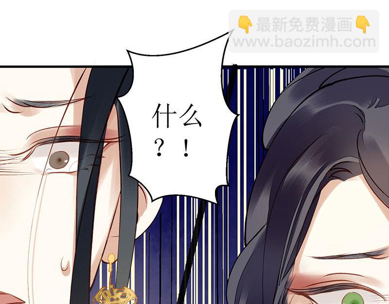 第19话 杖责二十50