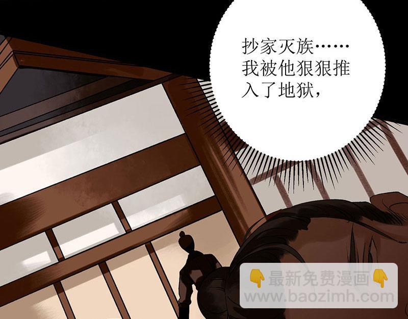第22话 仇人相见53