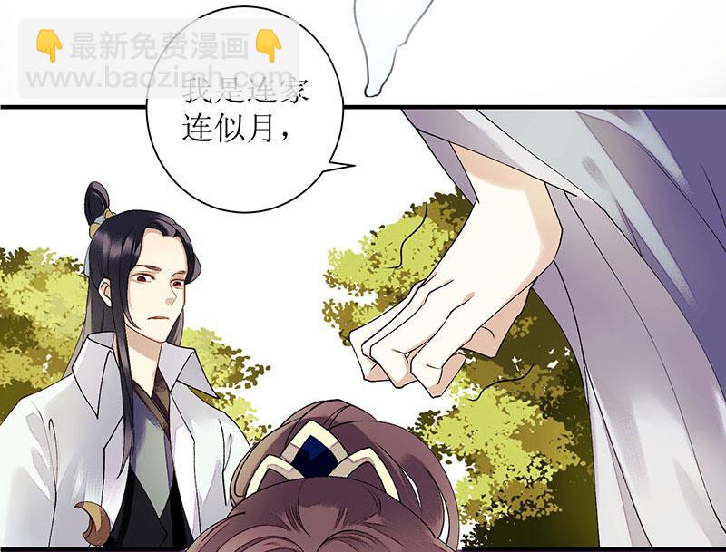第22话 仇人相见58
