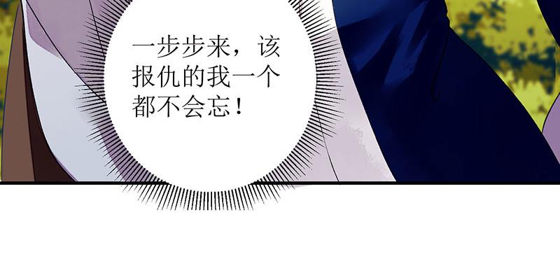 第23话 波涛暗涌27