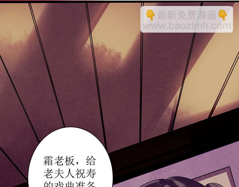 第23话 波涛暗涌30