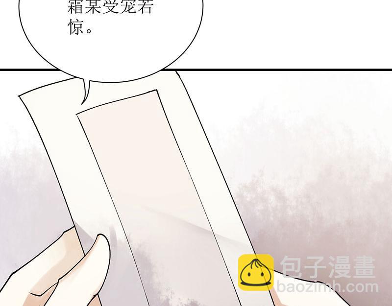 第23话 波涛暗涌38