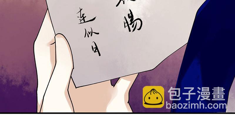 第23话 波涛暗涌45